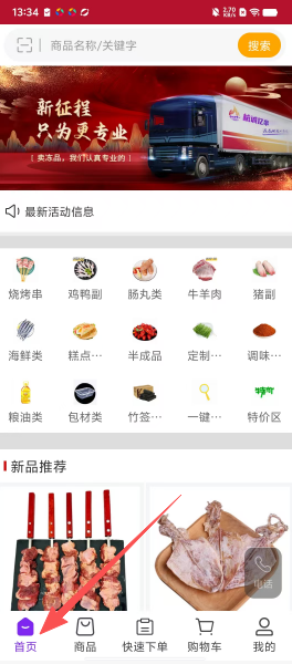 bbf8c5bf7f00c2b728b5dba7b106bba8.png