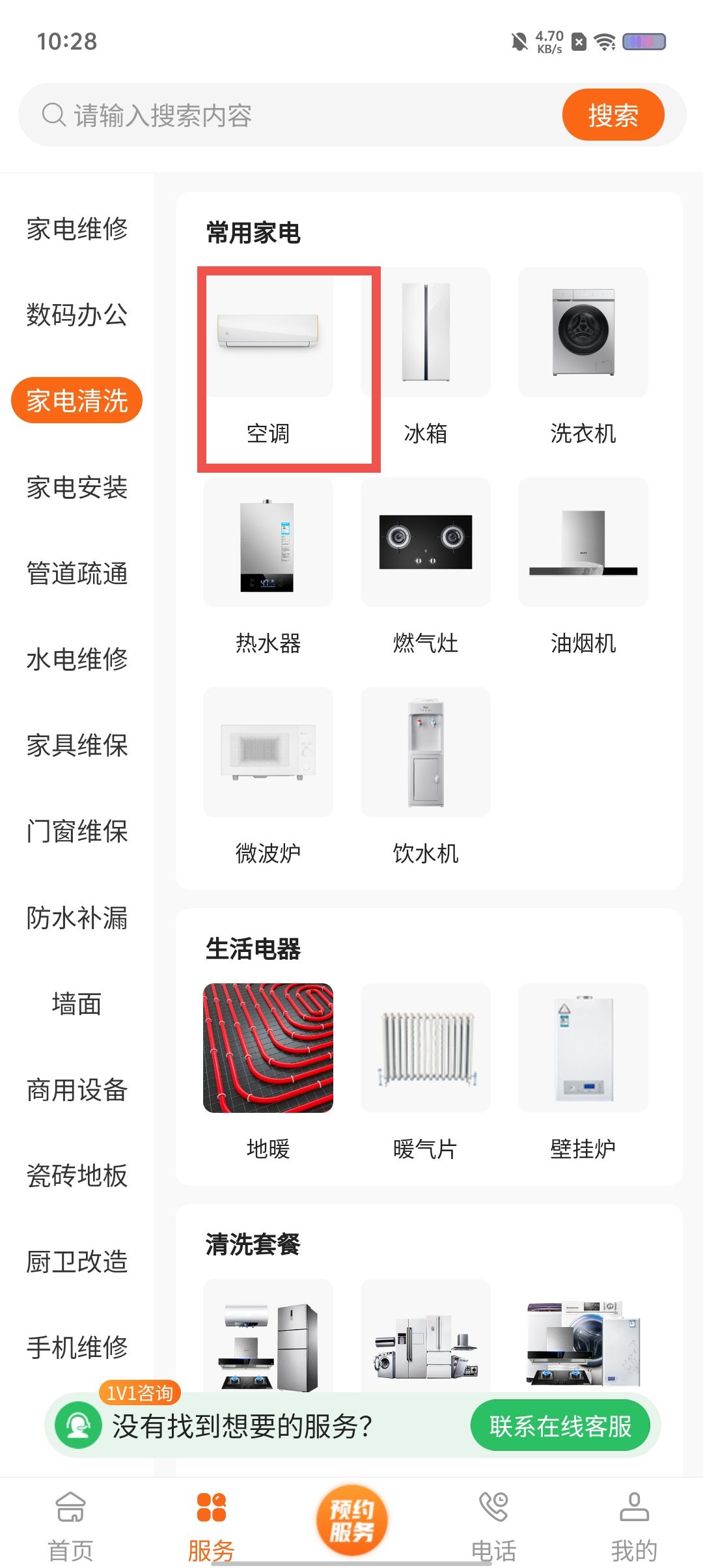 256aa40fa9cc9c62eb377be379604ab7.jpg