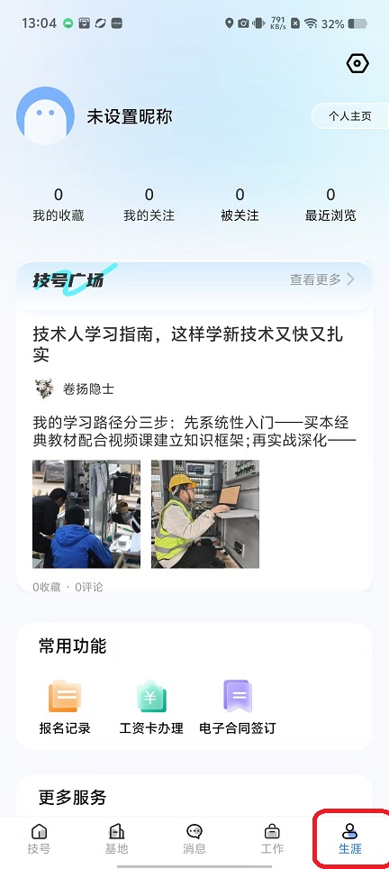 微信图片_20251107130438_6149_2.jpg