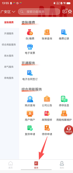 b5590d6c327df77e4fe965895e50c8c3.png