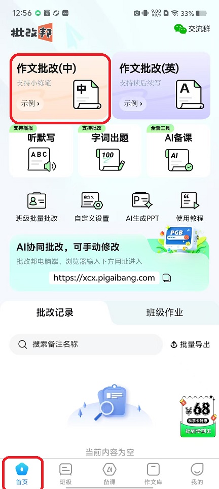 微信图片_20251107125652_6135_2.jpg