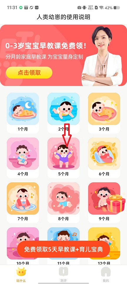 微信图片_20251107113205_6109_2.jpg
