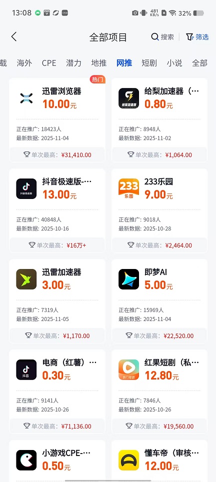微信图片_20251107130917_6166_2.jpg