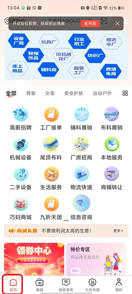 微信图片_20251107130522_6151_2.jpg