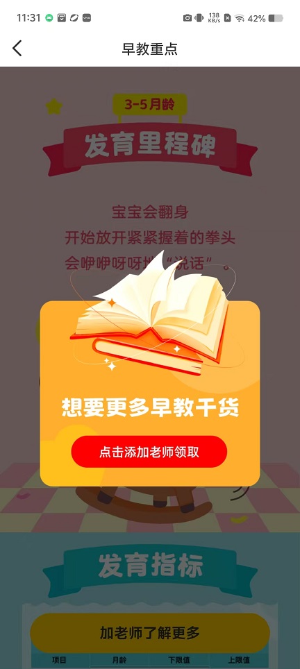 微信图片_20251107113207_6111_2.jpg