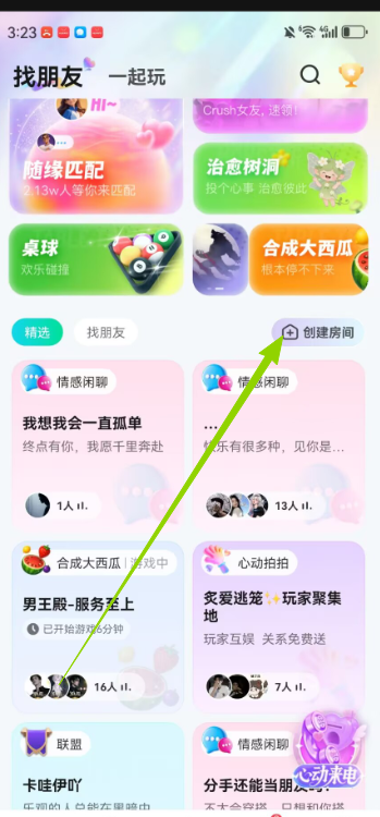 CU语音官方版下载安装-CU2025年按交易量排名的Top加