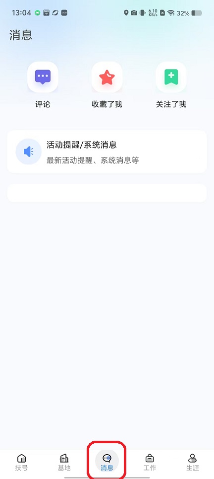 微信图片_20251107130433_6147_2.jpg