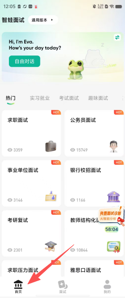 ff78f3d132eed91a648f986c23acd3f1.png