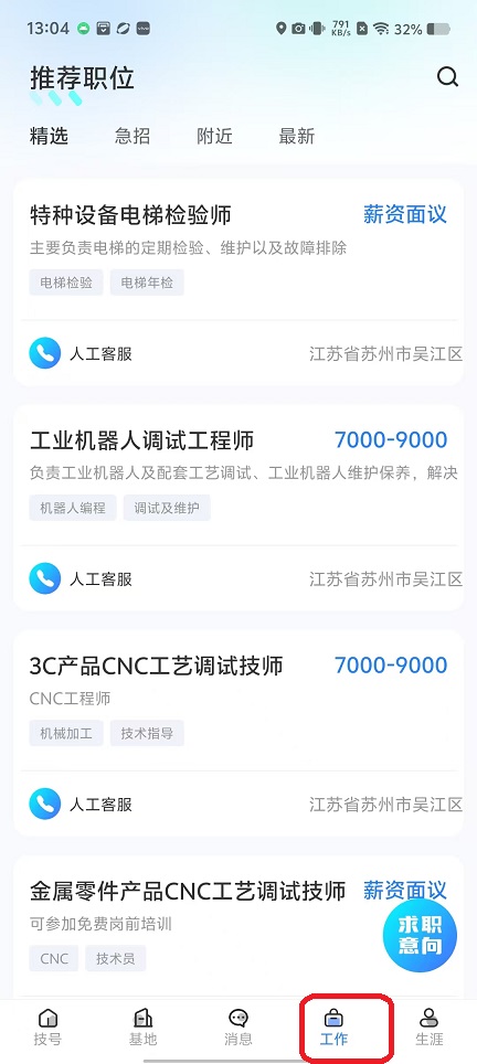 微信图片_20251107130434_6148_2.jpg