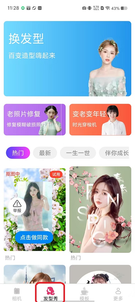 微信图片_20251107112903_6093_2.jpg