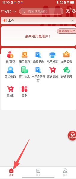 1c780331c3c2a5faaf61704fdac40f8d.png