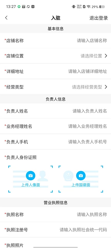 微信图片_20251107132755_6185_2.jpg