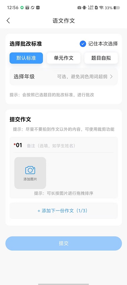 微信图片_20251107125653_6136_2.jpg