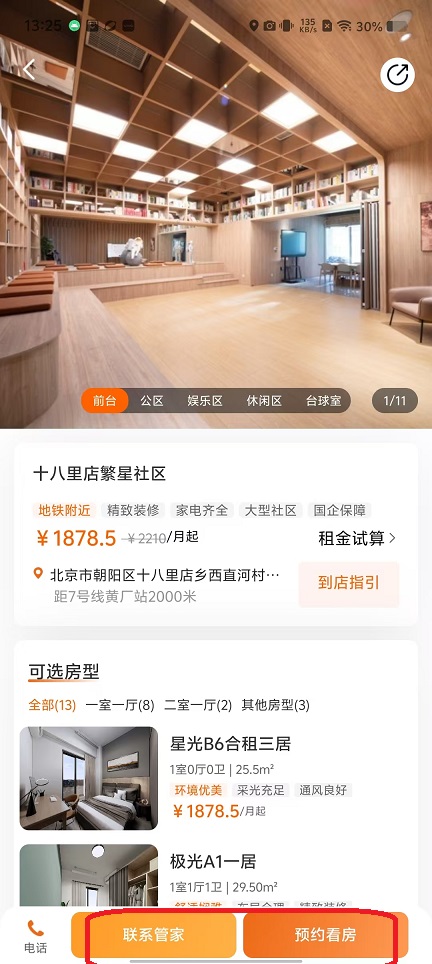 微信图片_20251107132556_6174_2.jpg
