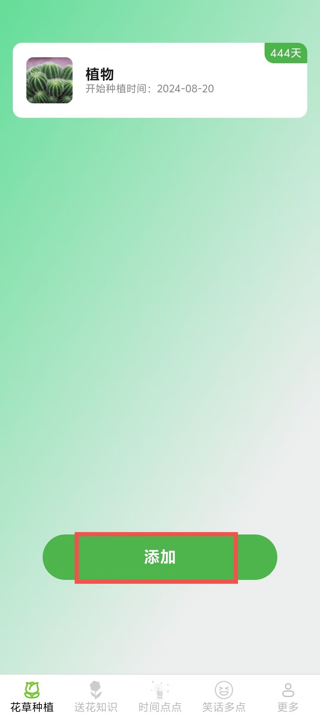6e663a1d3dd82ec21d5ec8adafdf2313.jpg
