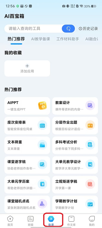 微信图片_20251107125654_6138_2.jpg