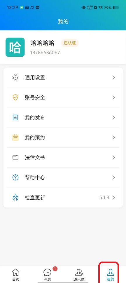 微信图片_20251107133010_6195_2.jpg