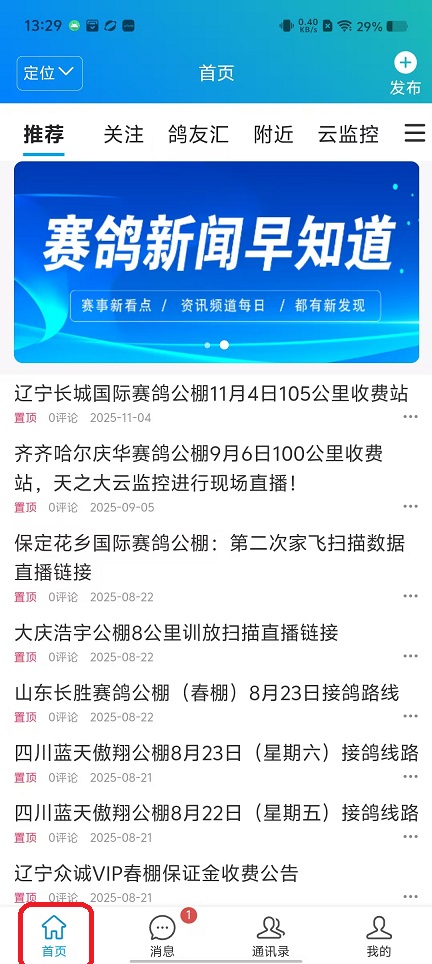 微信图片_20251107133006_6192_2.jpg