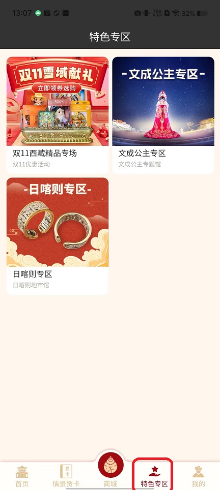 微信图片_20251107130814_6162_2.jpg