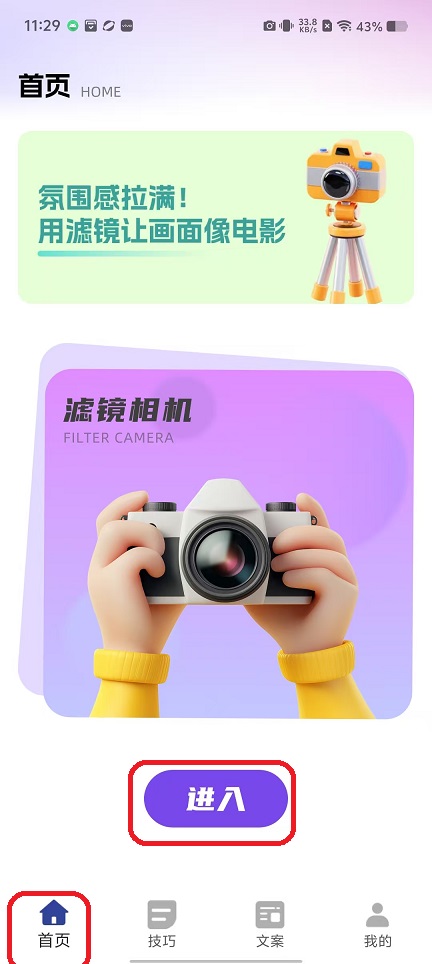微信图片_20251107112940_6097_2.jpg