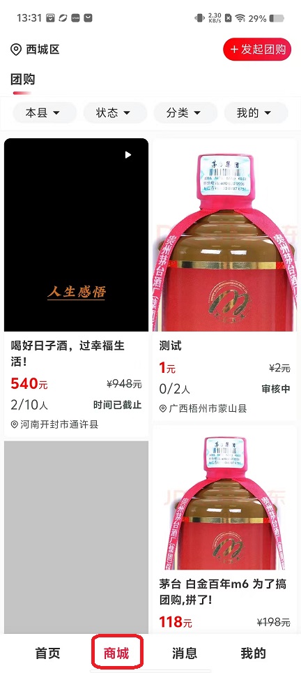 微信图片_20251107133146_6205_2.jpg