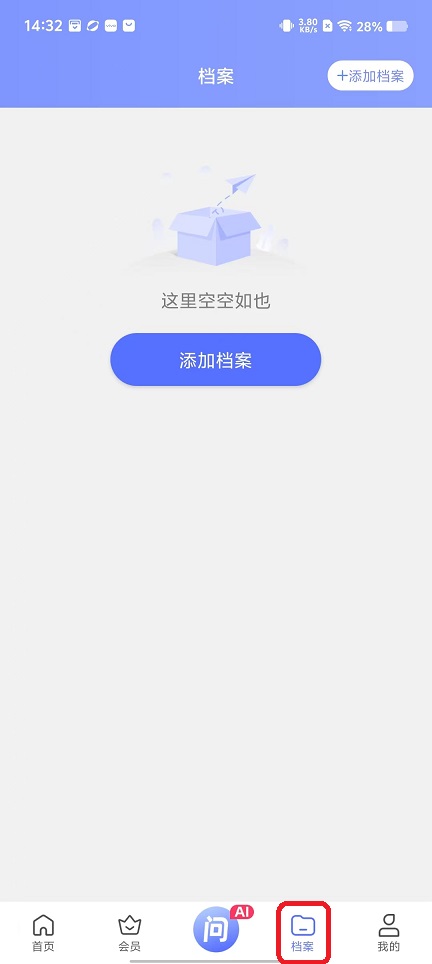 微信图片_20251107143303_6214_2.jpg