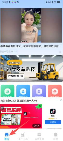 36cc468ff9e777d05d8081ad338db699.png