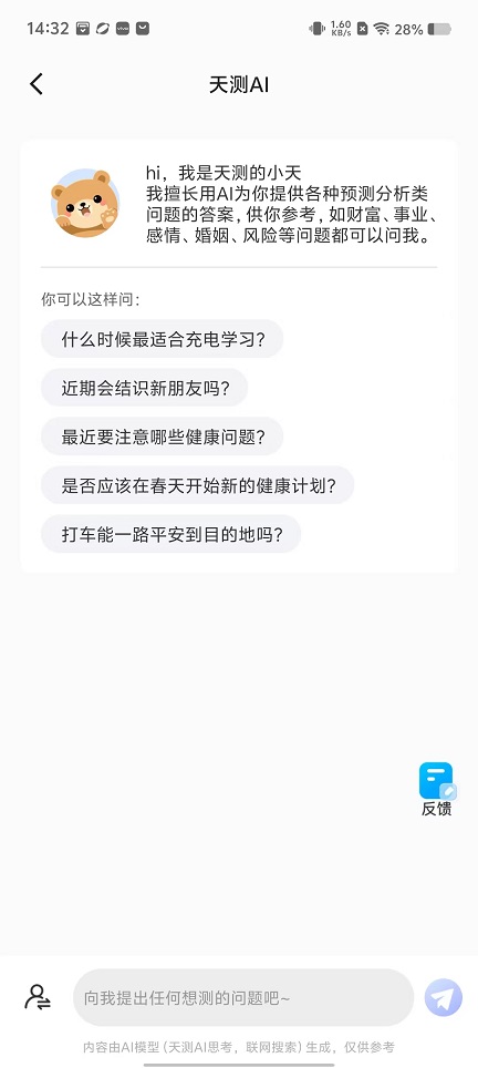 微信图片_20251107143302_6213_2.jpg