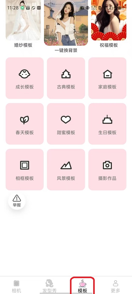 微信图片_20251107112904_6094_2.jpg