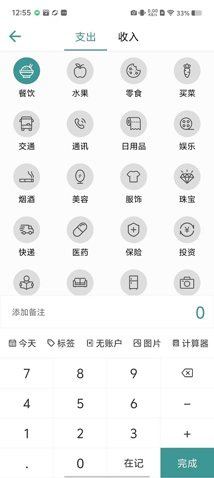 微信图片_20251107125611_6132_2.jpg