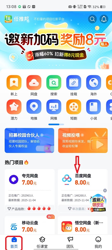 微信图片_20251107130859_6164_2.jpg