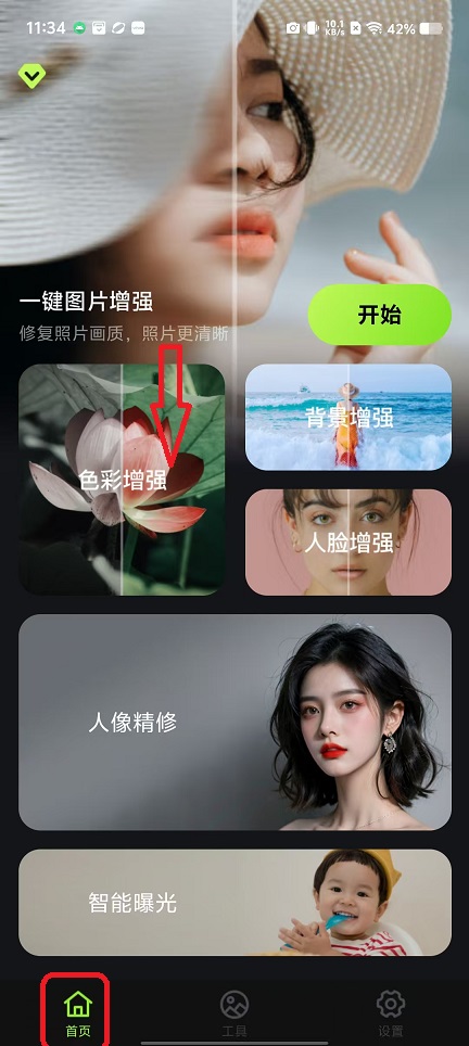 微信图片_20251107113511_6123_2.jpg