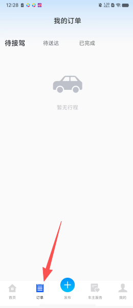 fbb0c91f68b9479a9174a17517b3b30e.png