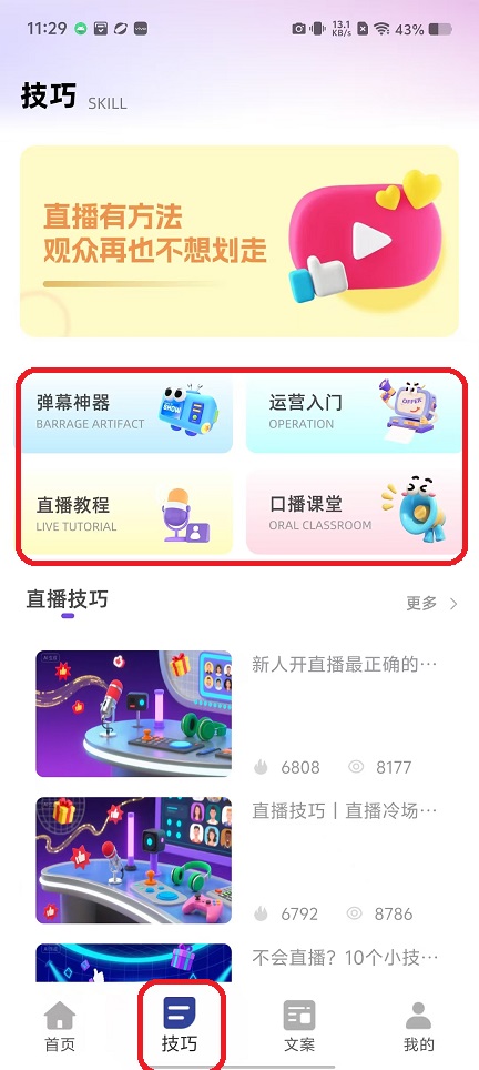 微信图片_20251107112941_6098_2.jpg