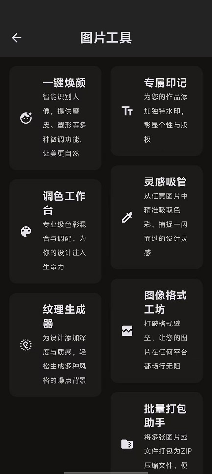 微信图片_20251107132743_6183_2.jpg