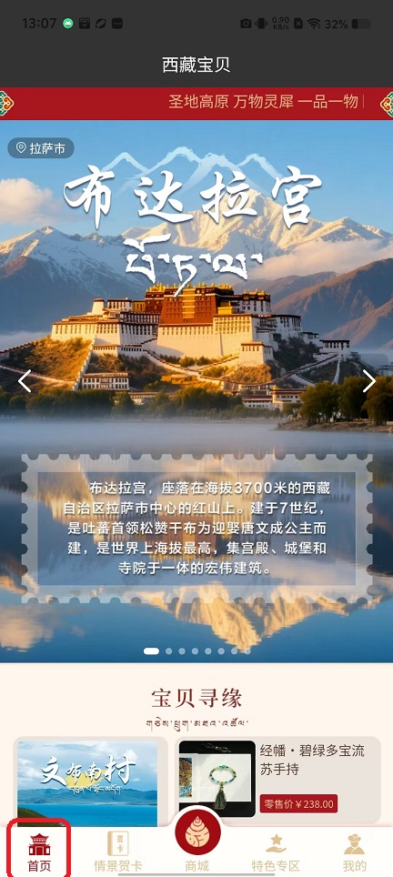 微信图片_20251107130811_6159_2.jpg