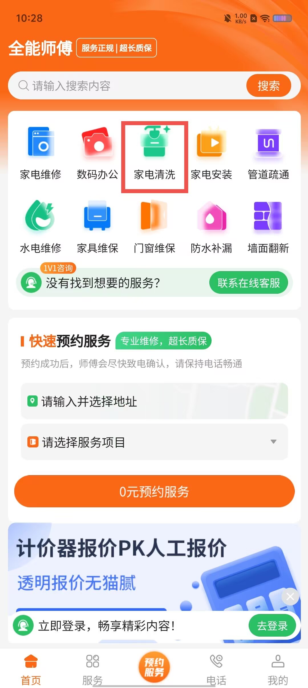 b54374ae85fd63a4bc98cbeb1ed673cf.jpg