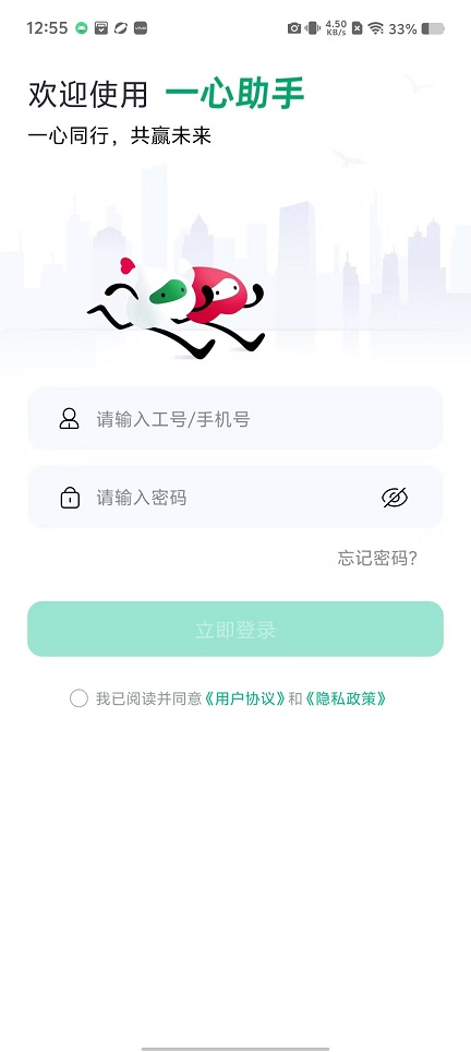 微信图片_20251107125540_6128_2.jpg