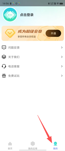 8c9091f927d5007b666986d2743e6fea.png