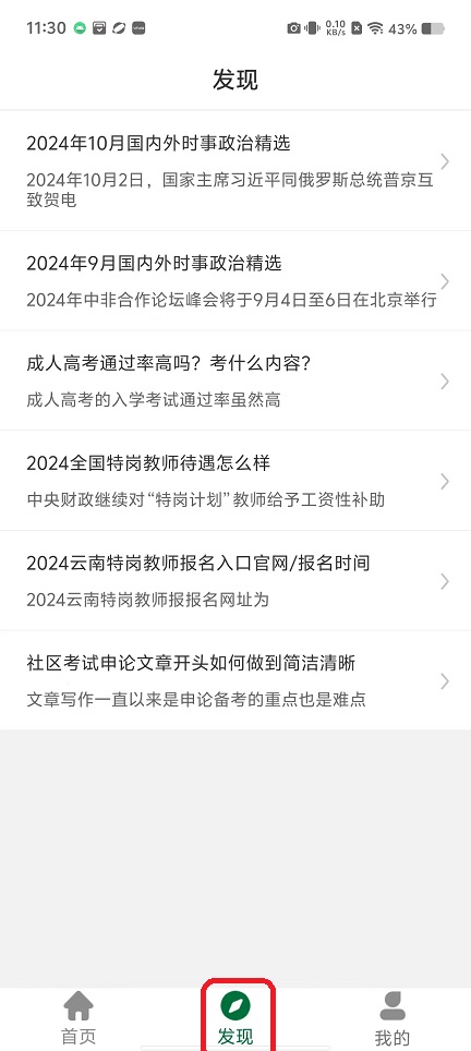 微信图片_20251107113045_6104_2.jpg