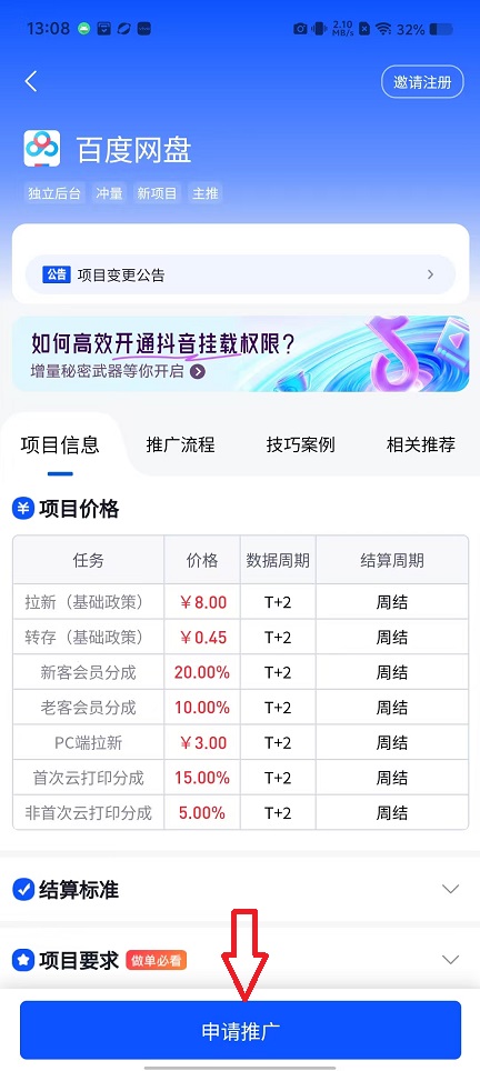 微信图片_20251107130902_6165_2.jpg