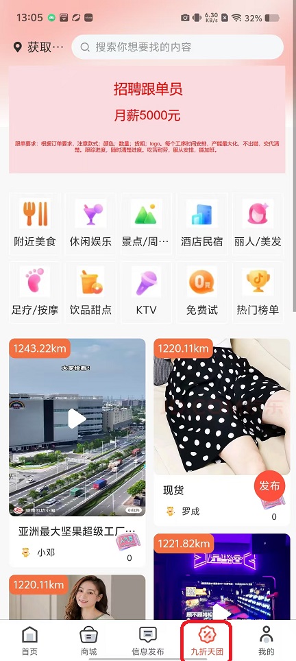 微信图片_20251107130526_6154_2.jpg