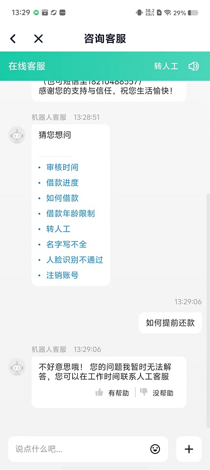 微信图片_20251107132944_6190_2.jpg