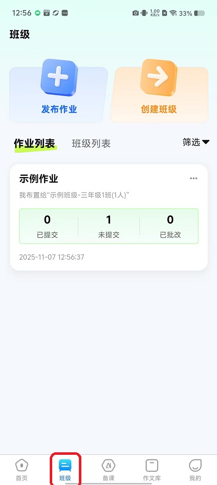 微信图片_20251107125653_6137_2.jpg