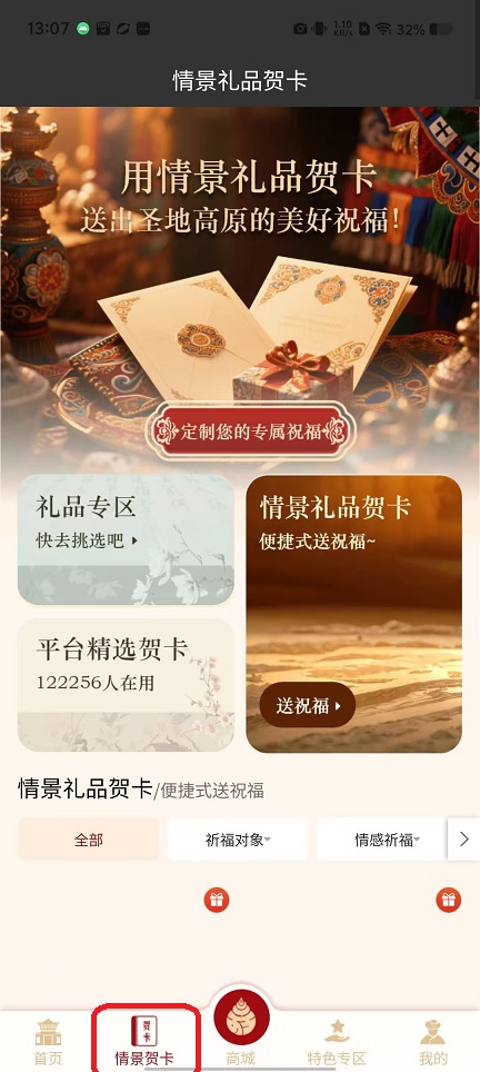 微信图片_20251107130812_6160_2.jpg