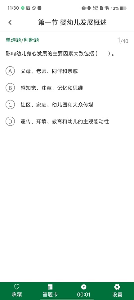 微信图片_20251107113044_6103_2.jpg