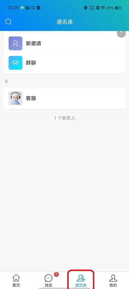 微信图片_20251107133008_6194_2.jpg