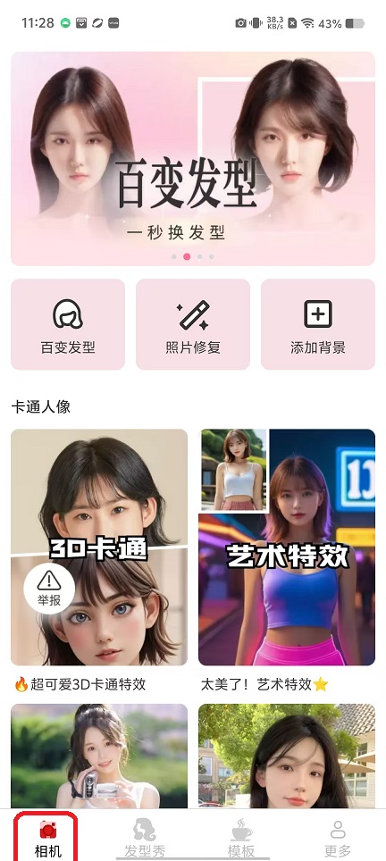 微信图片_20251107112902_6092_2.jpg