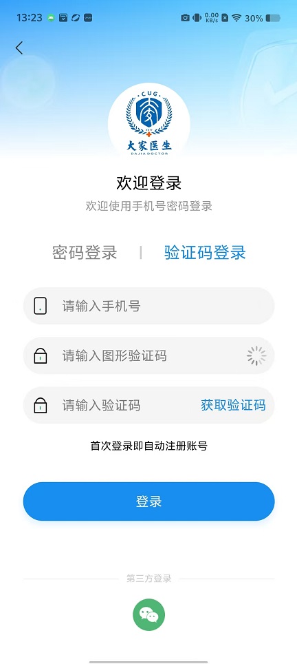 微信图片_20251107132350_6171_2.jpg