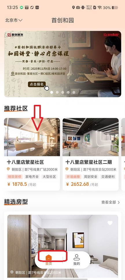 微信图片_20251107132555_6173_2.jpg